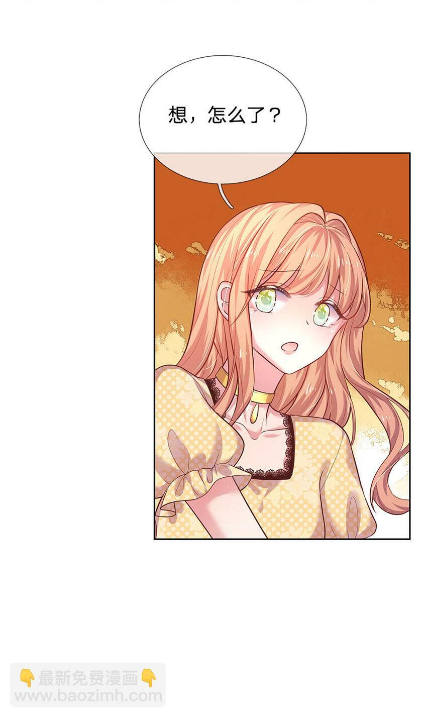 第53话 偏心25