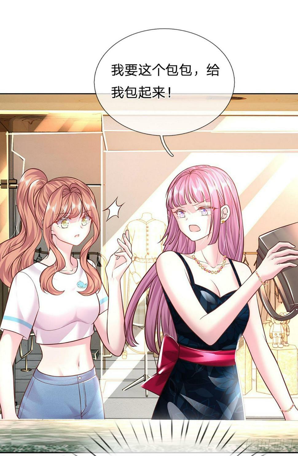 第39话 你不要太过分了！18