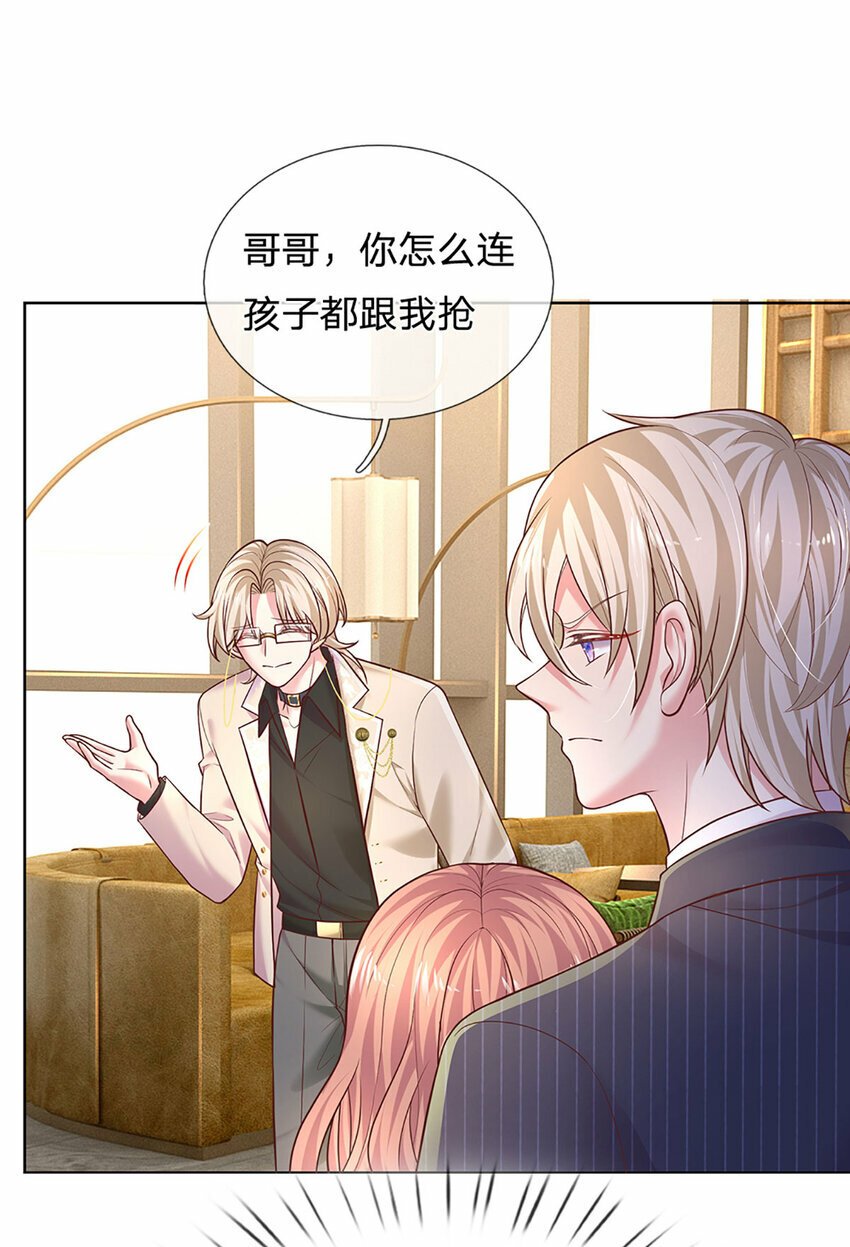 第69话 这事变得有趣了！13