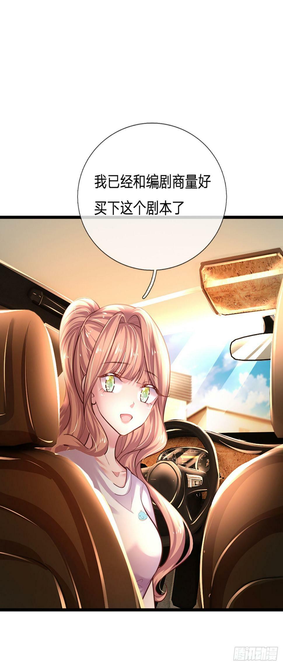 第38话 冤家路窄13