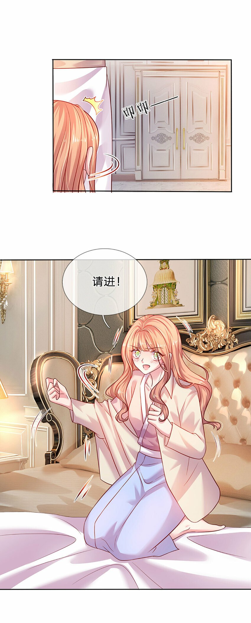 第60话 萌娃闯入21