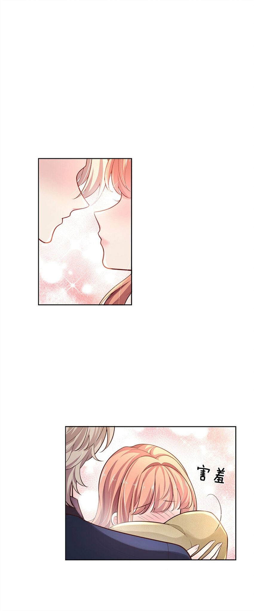 第54话 一百分的助攻7