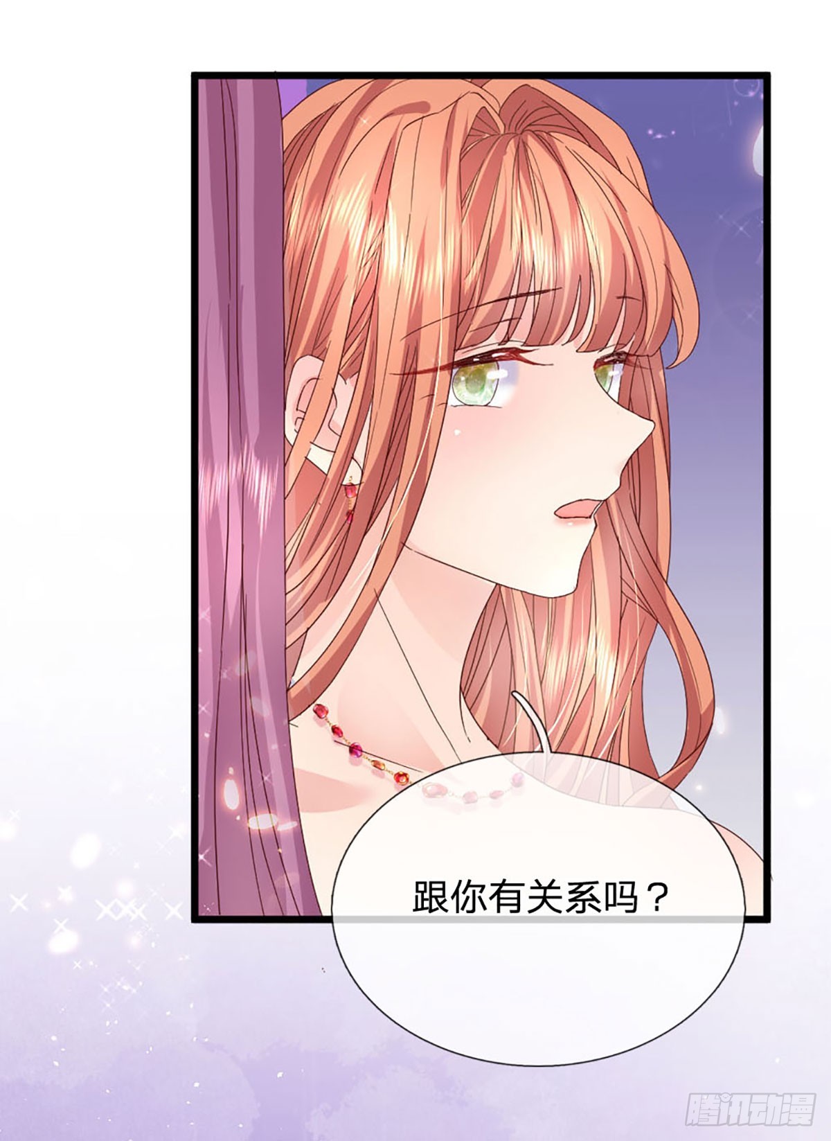 第19话 双面苏芙17