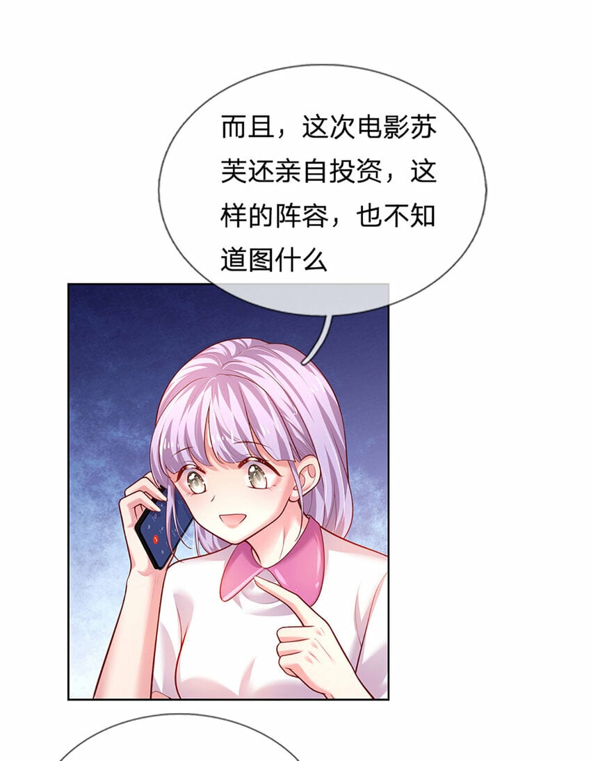 第62话 这才像我哥哥26