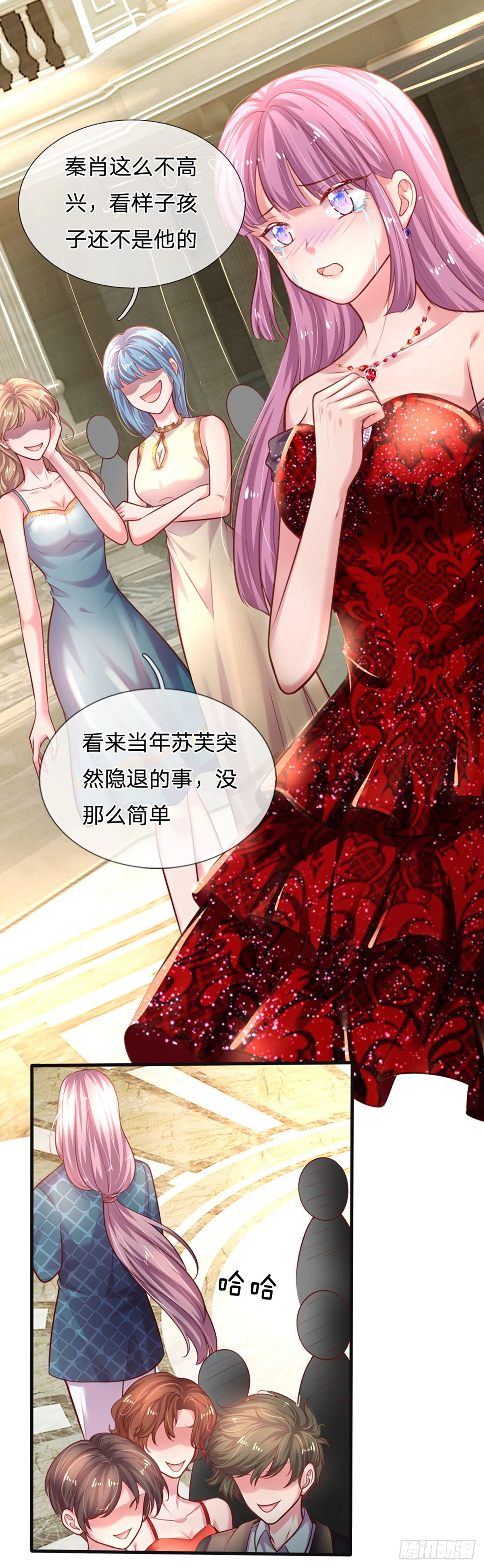 第31话 反将一军17