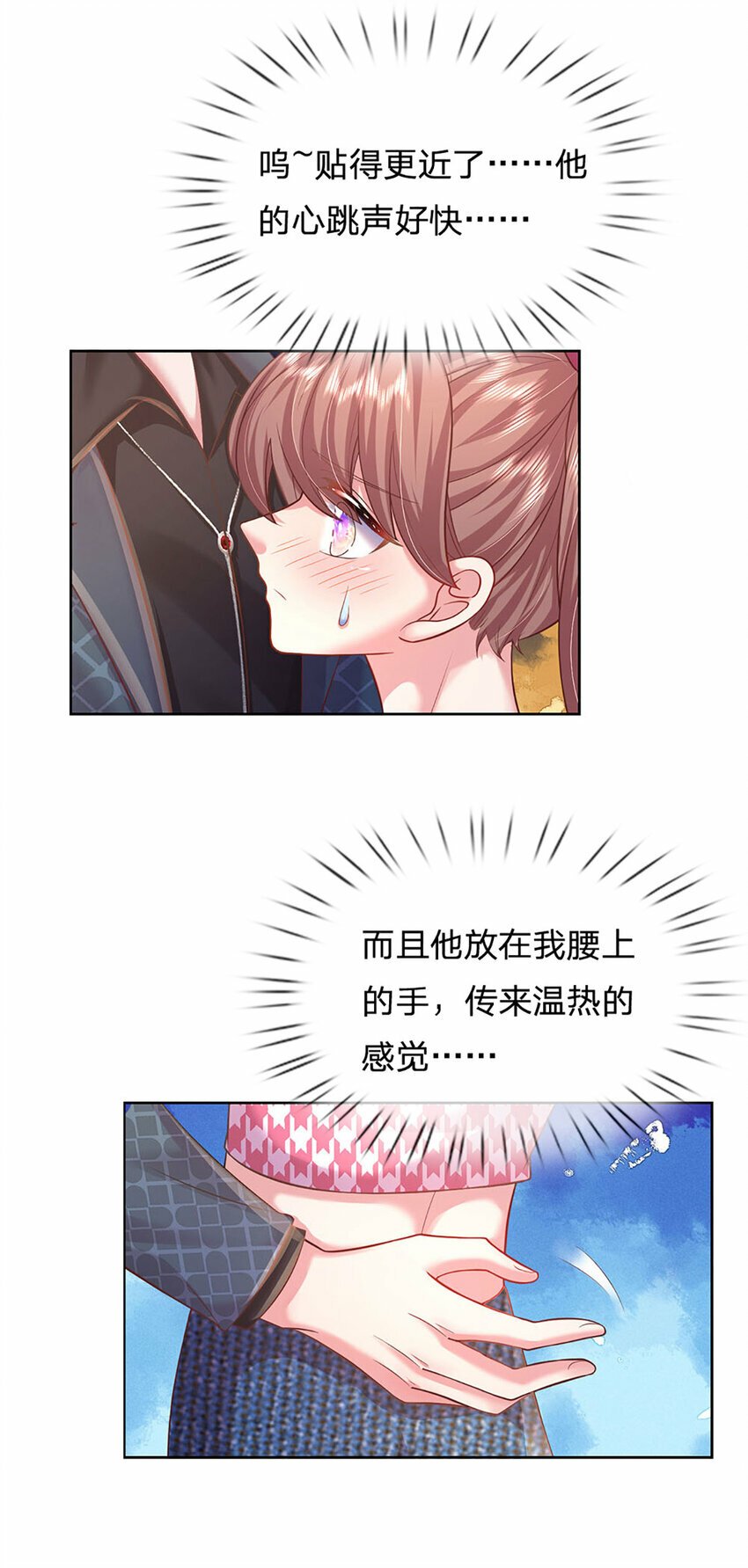 第56话 不速之客24