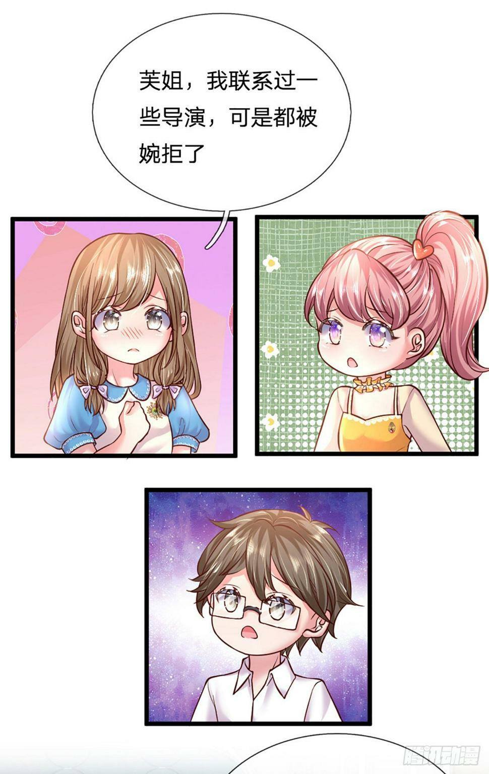 第42话 我也想你！19