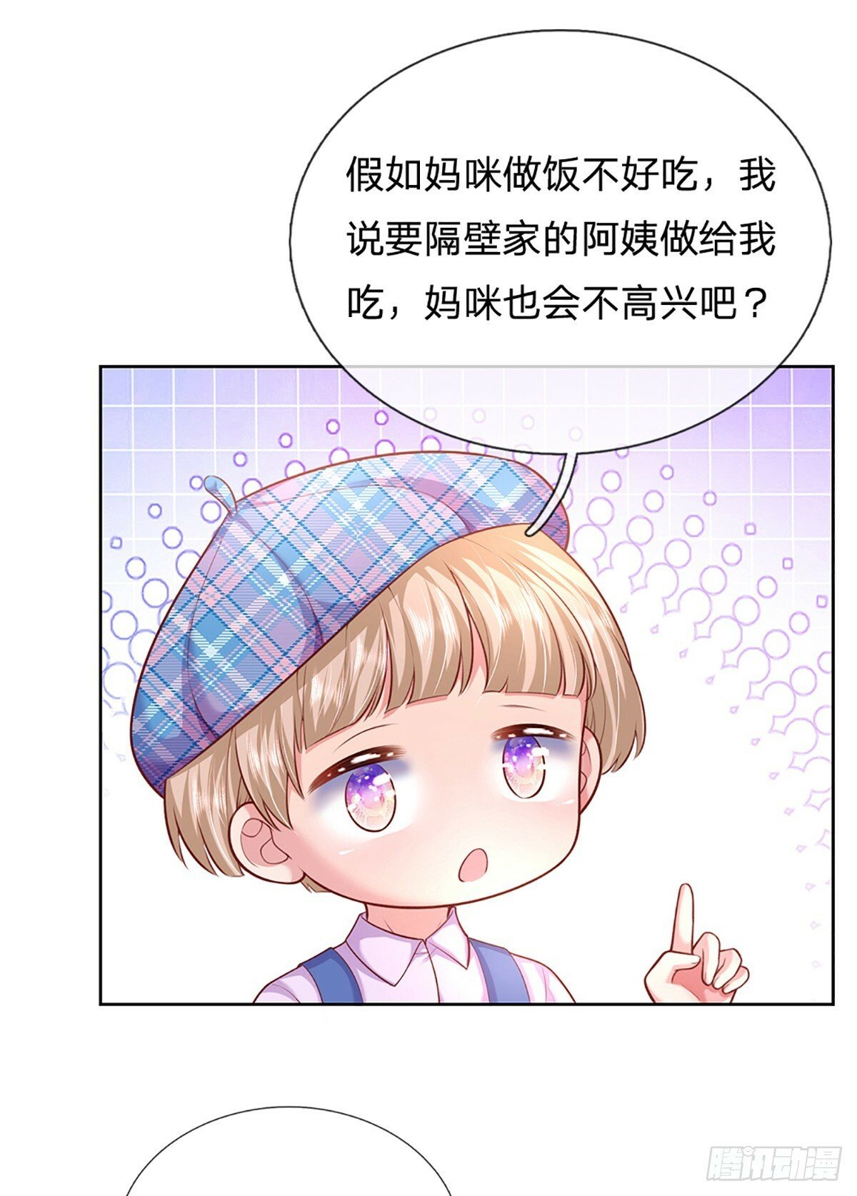 第48话 你需要他18
