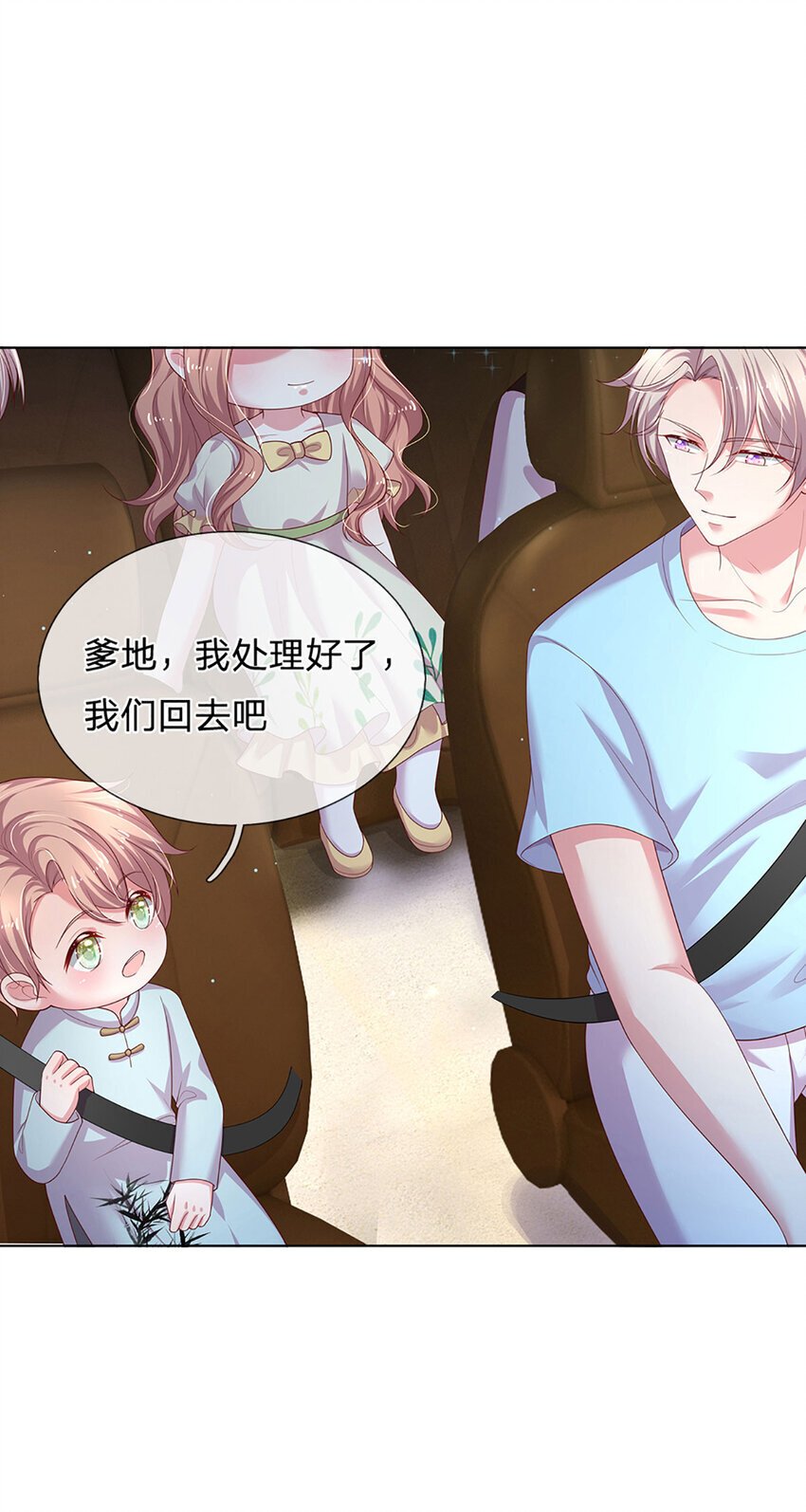 第87话 抓包现场10
