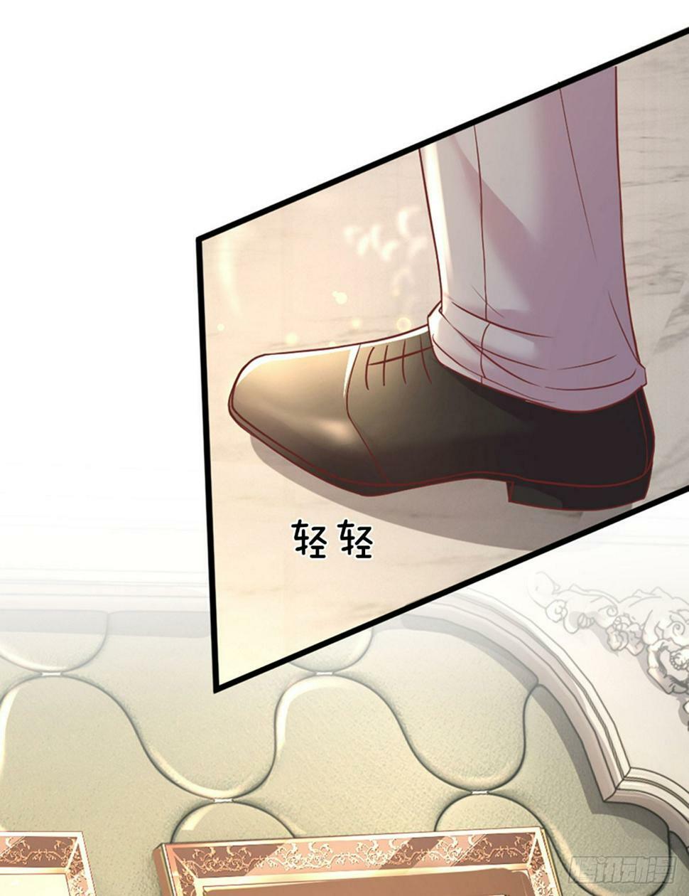第41话 总裁恋爱了！22