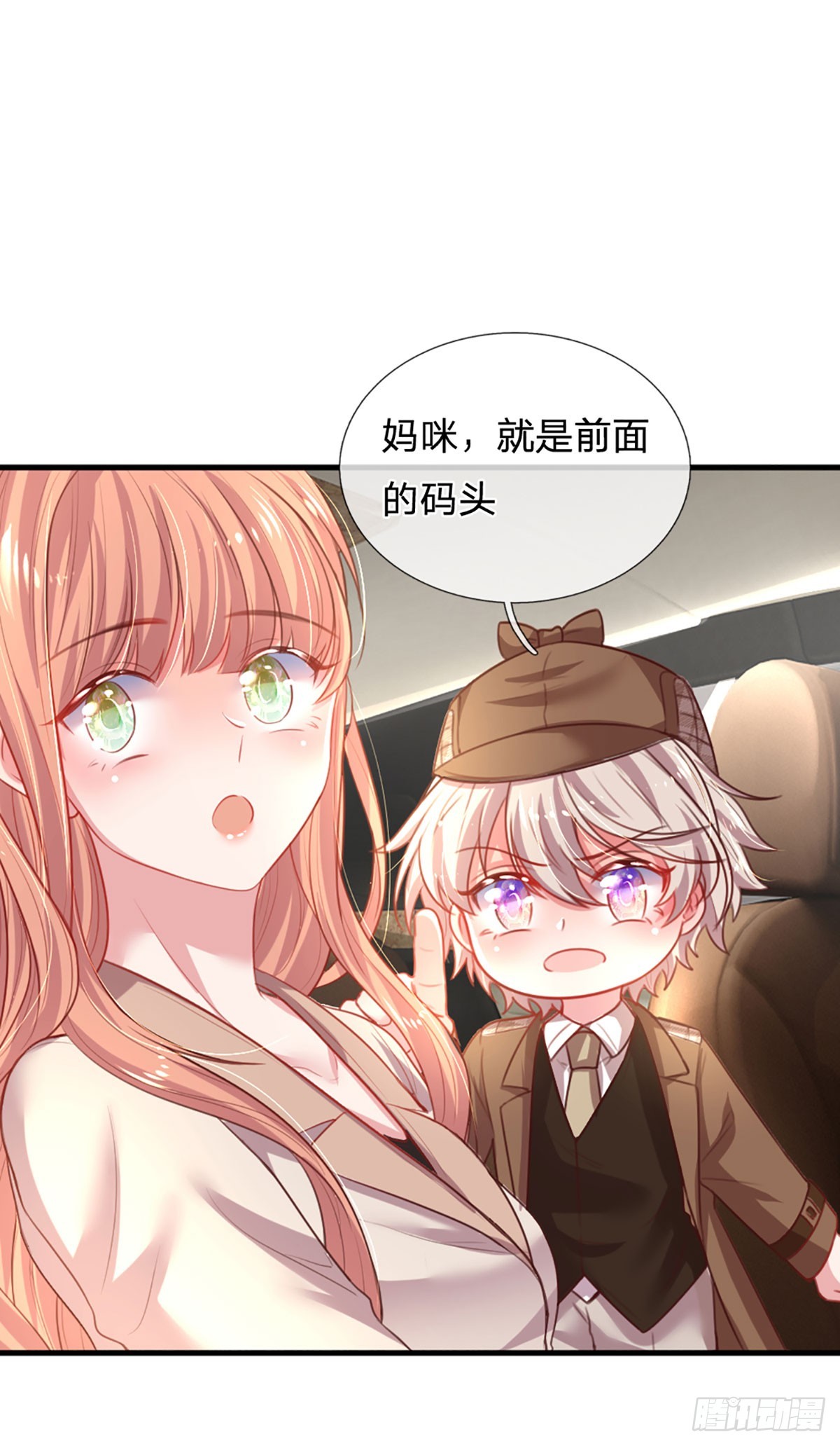 第7话 各显神通27