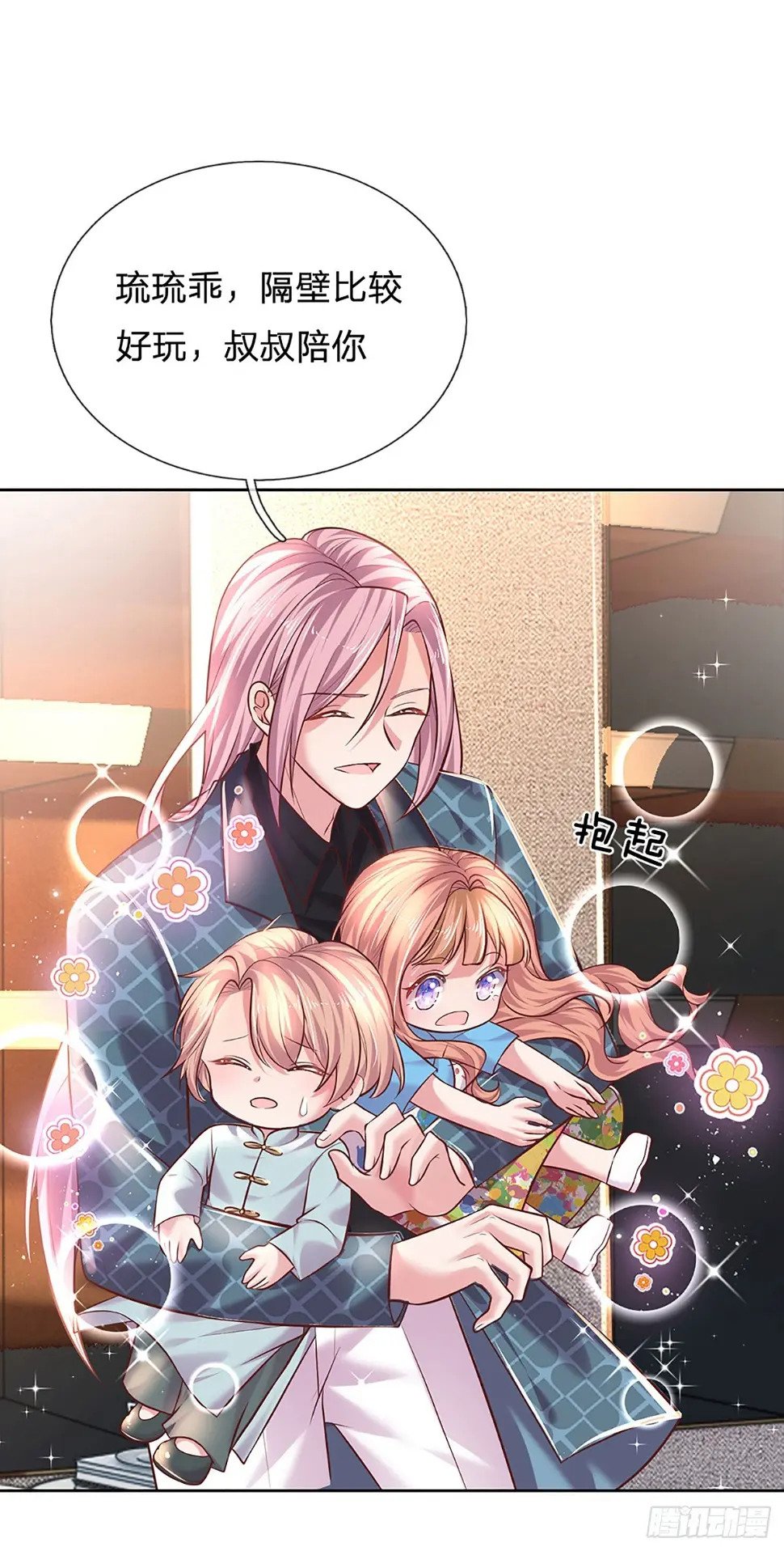第34话 你也要离开我吗？13