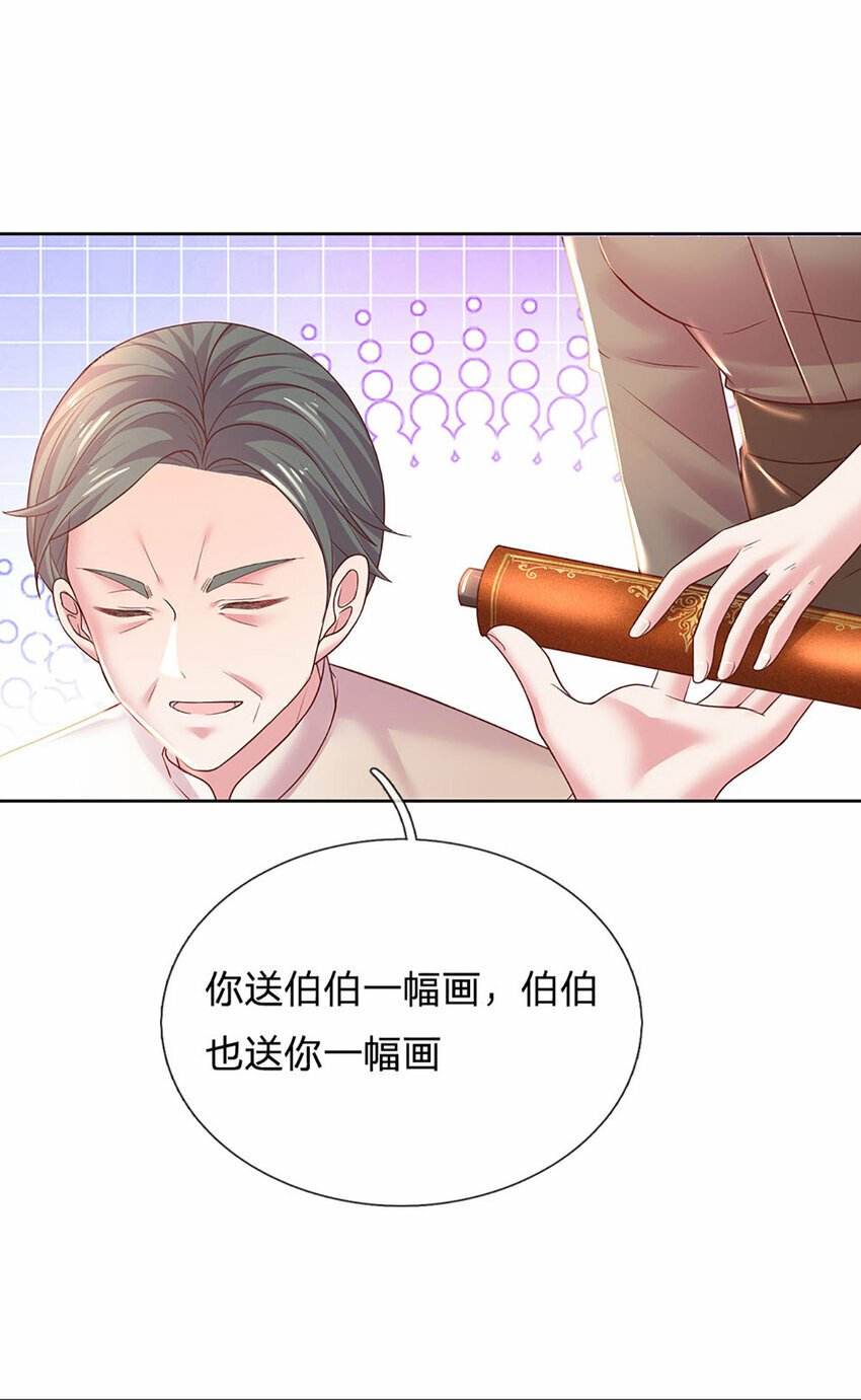 第51话 懂事到让人心疼29