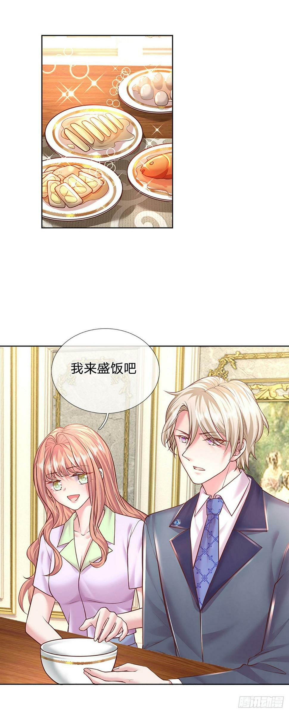 第44话 软硬不吃6