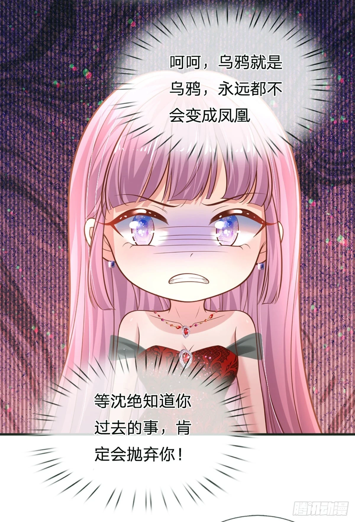 第27话 礼尚往来，彼此彼此13