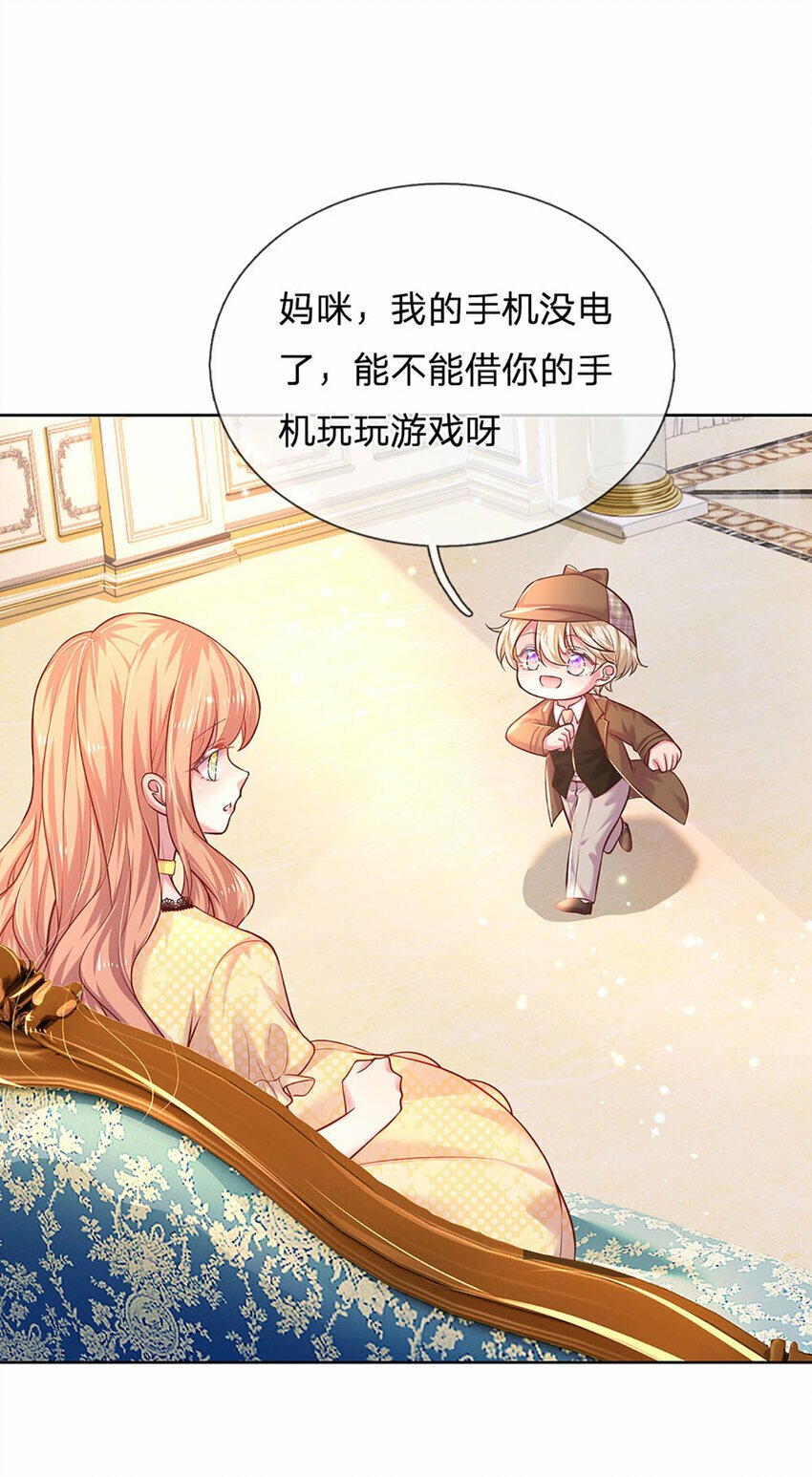 第53话 偏心8