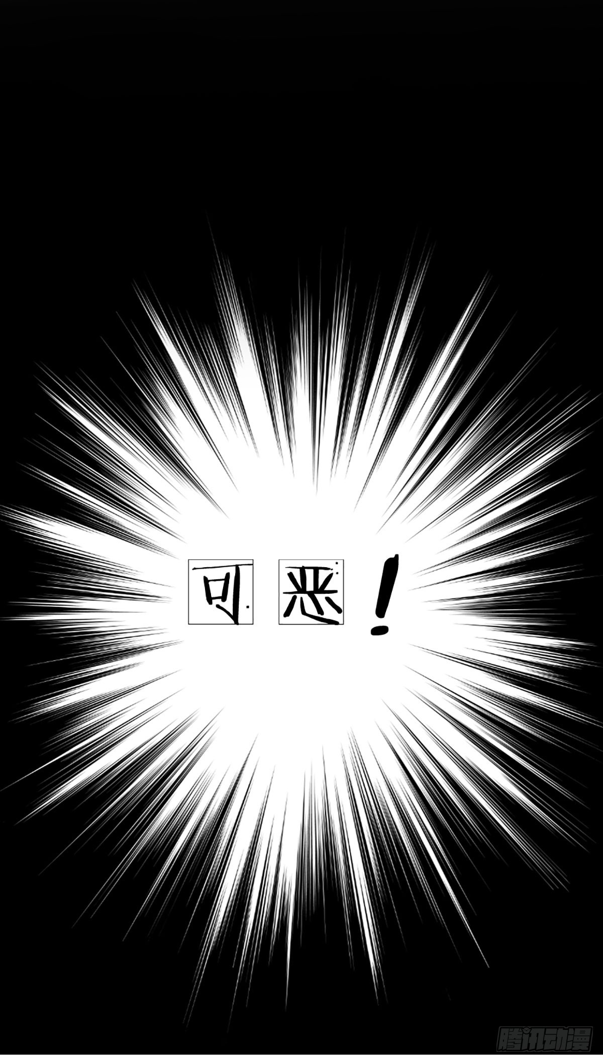 第7话 各显神通15