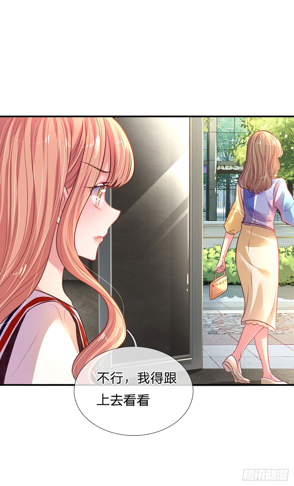第2话 爹地的合适人选43