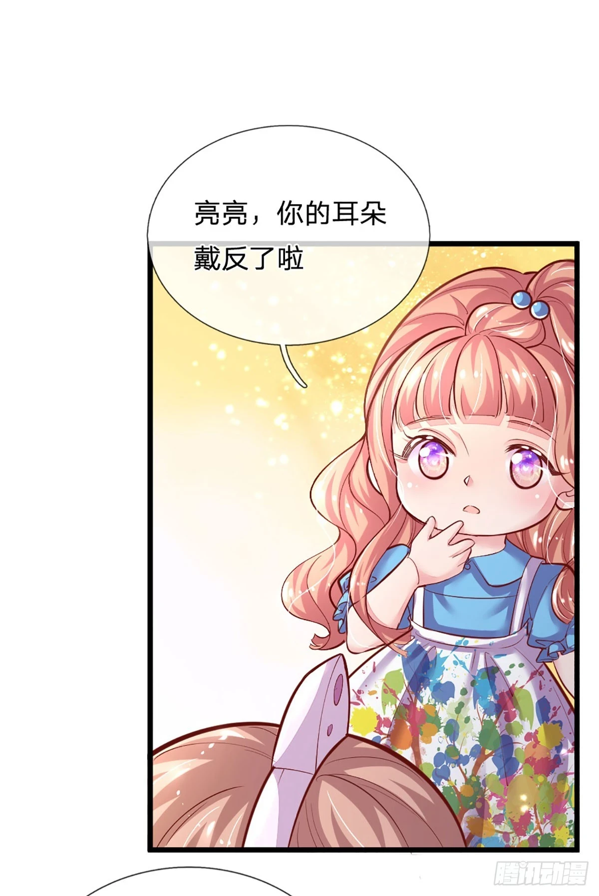 第26话 成败关键23