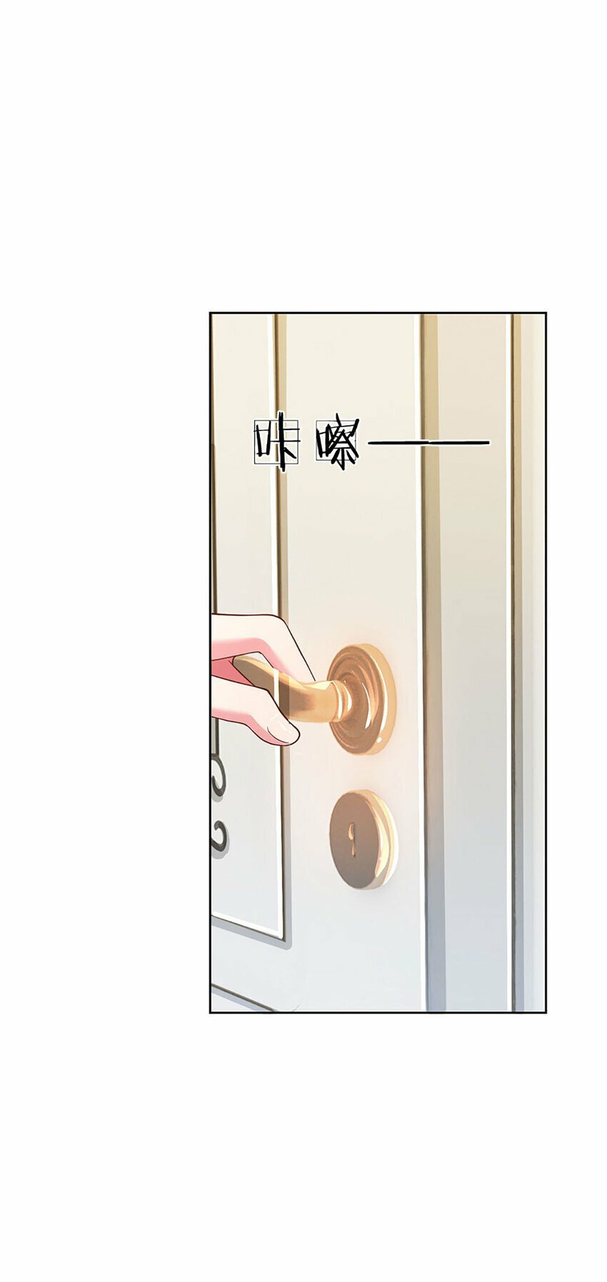 第53话 偏心20