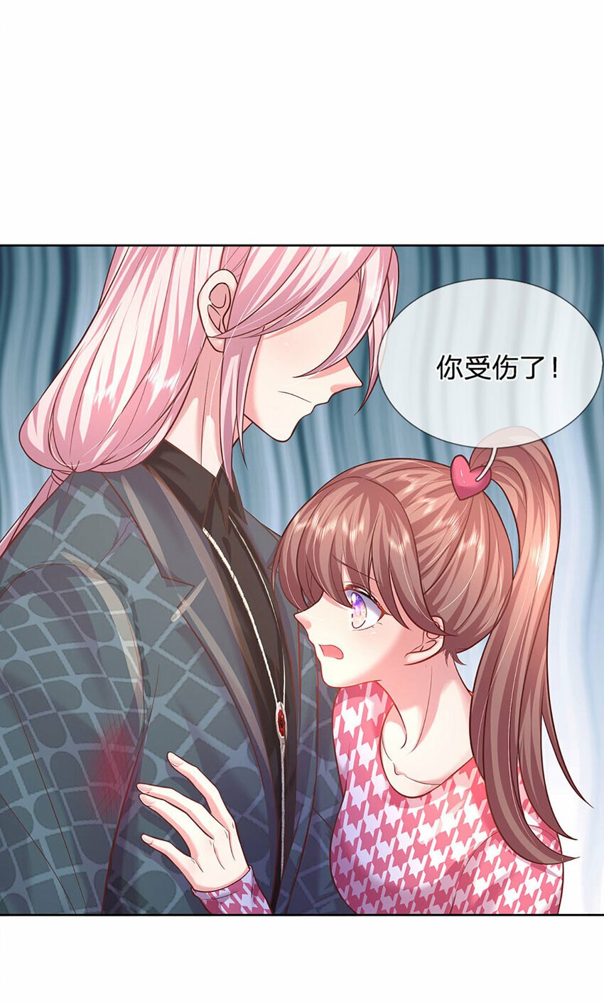 第56话 不速之客25