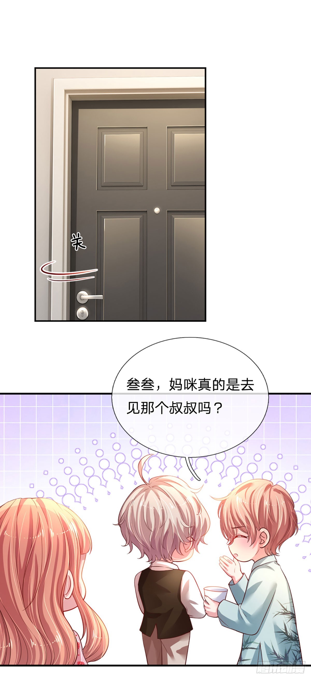 第3话 重拳出击41