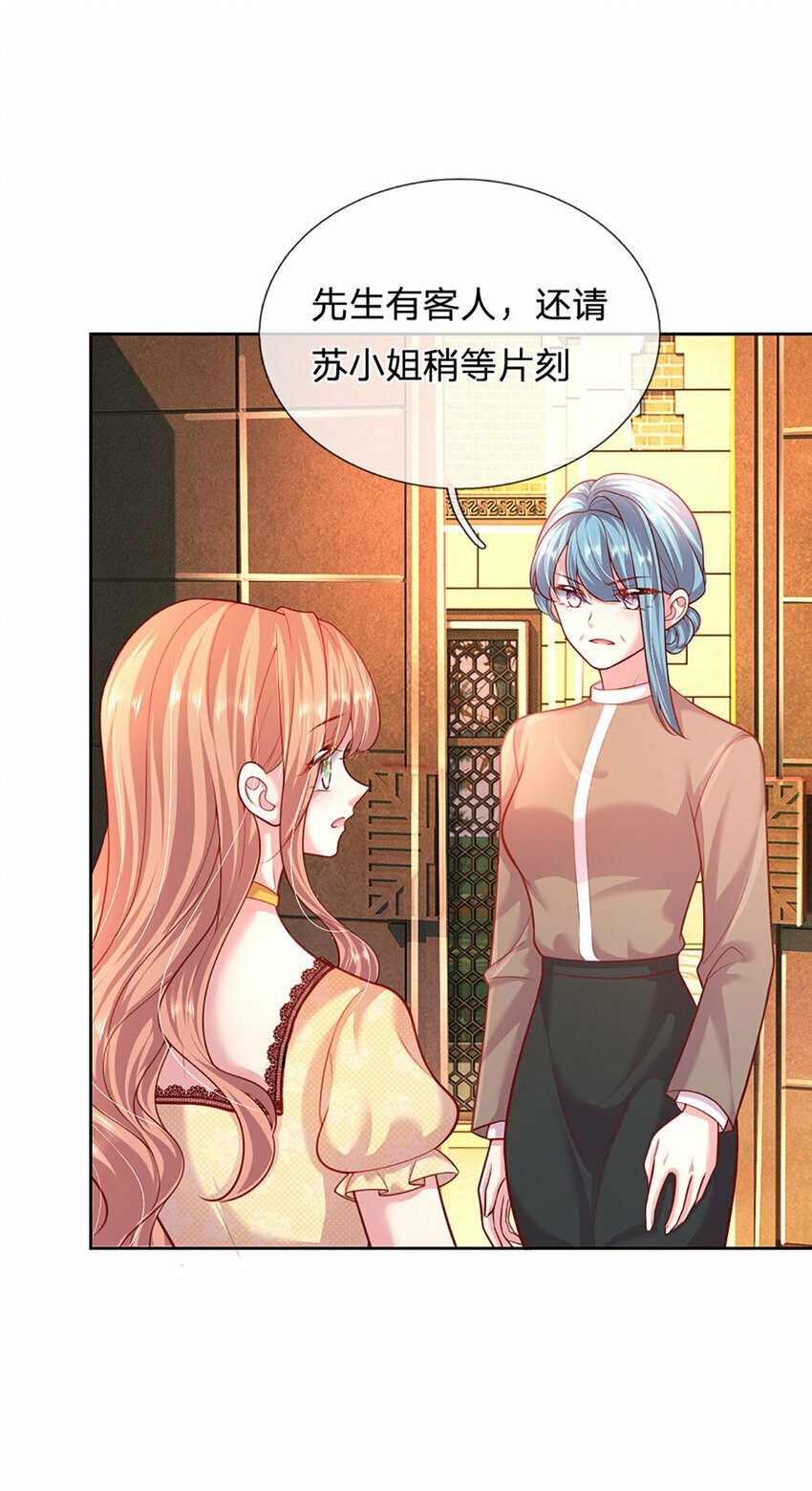 第51话 懂事到让人心疼3