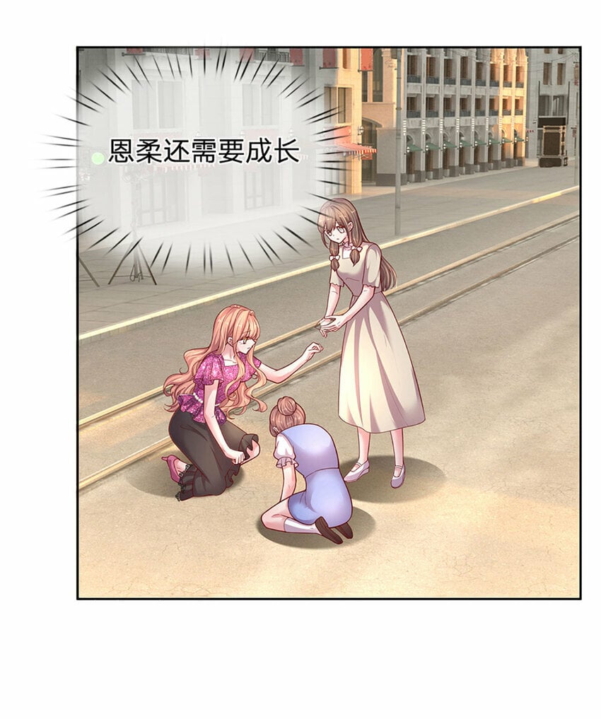 第76话 碰！真相揭开！22