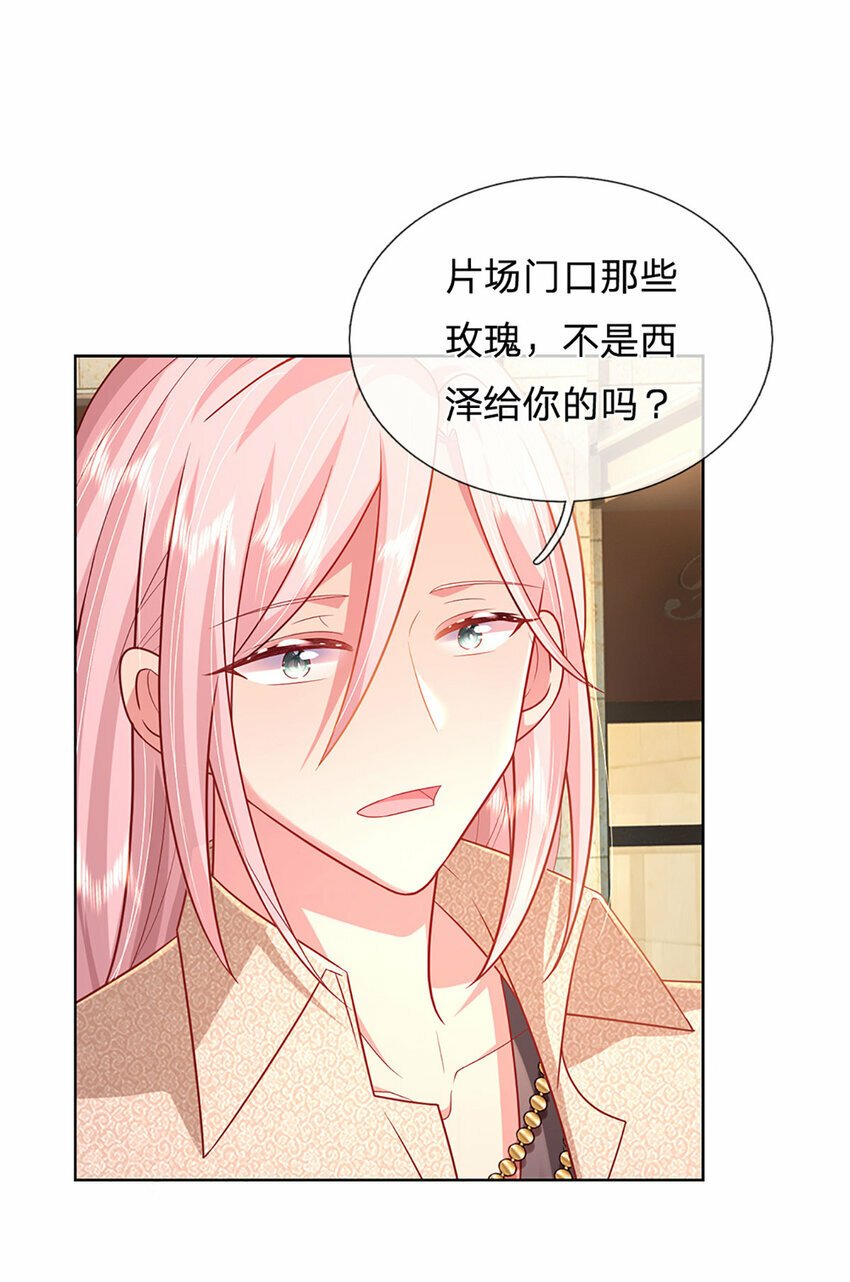 第64话 就属你最浪27