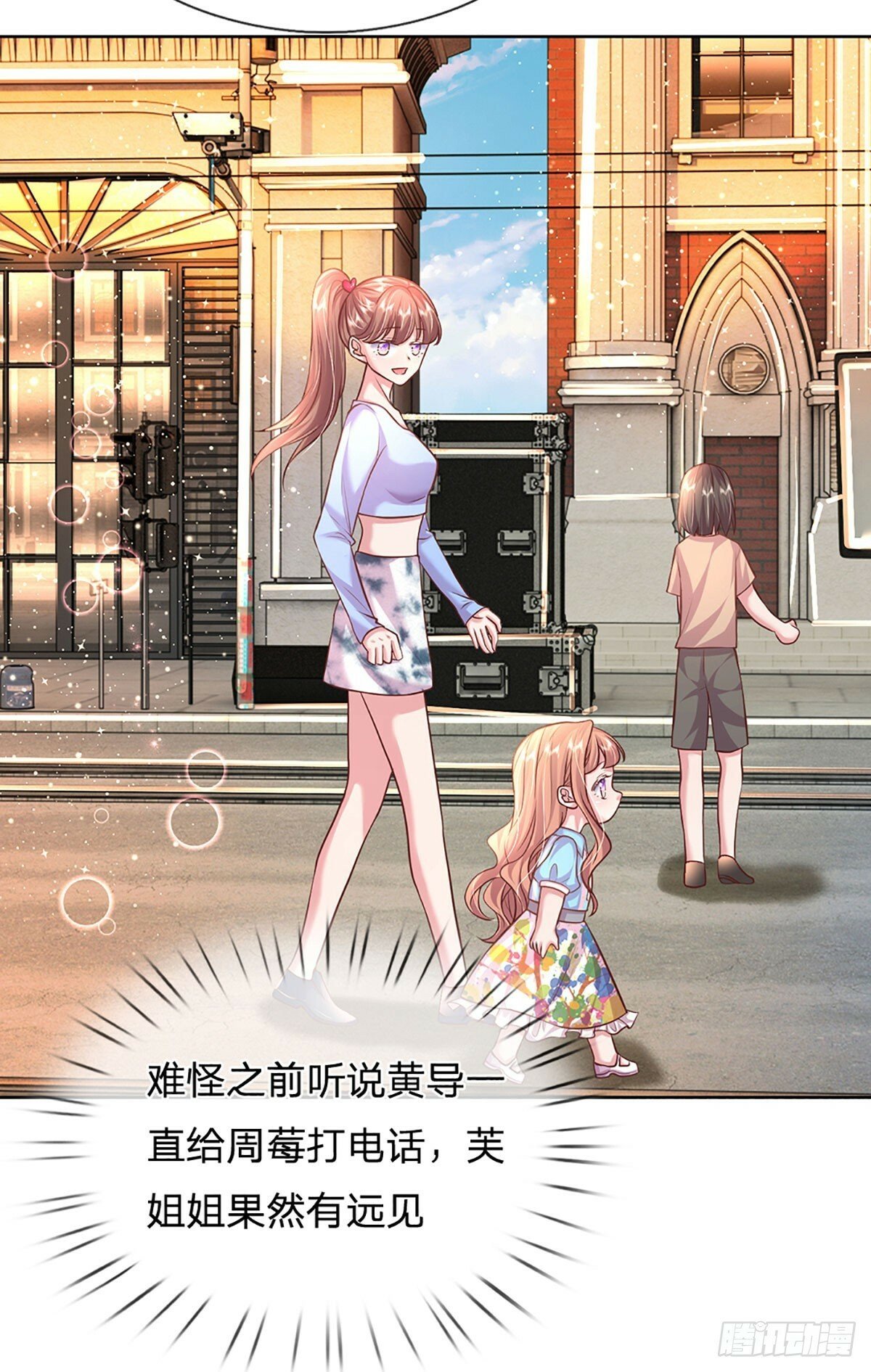 第46话 我们都会陪着你的22