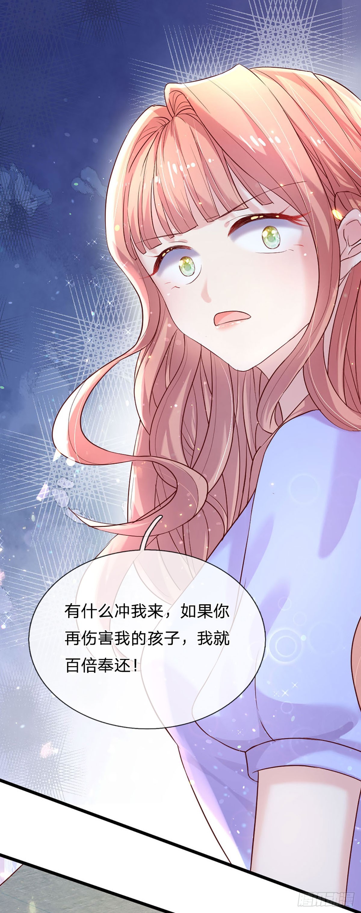 第22话 不许伤害我的孩子13