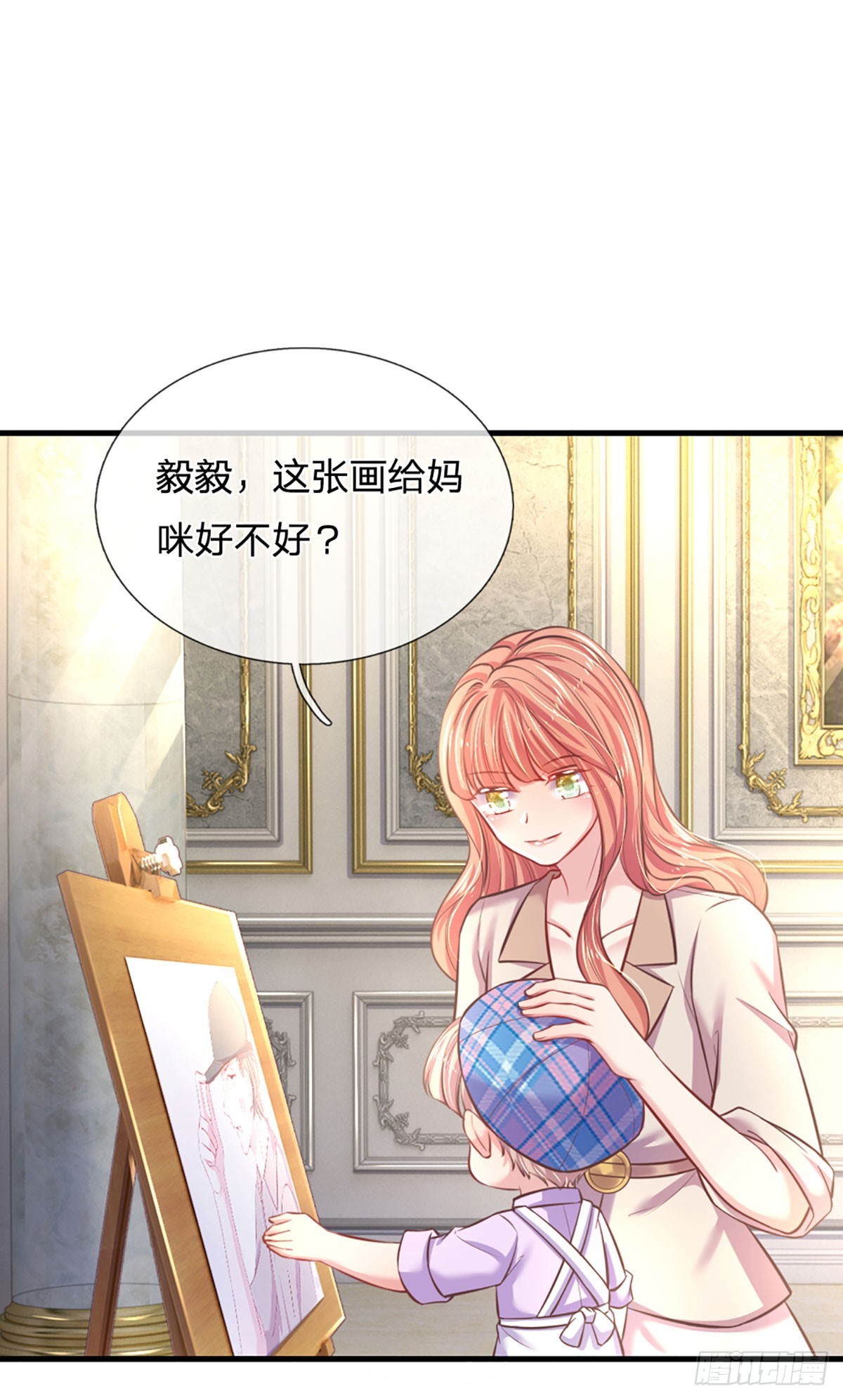 第6话 妈咪要感谢我们哦！27