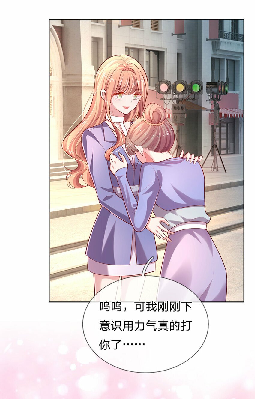 第68话 强词夺理，不合规矩2