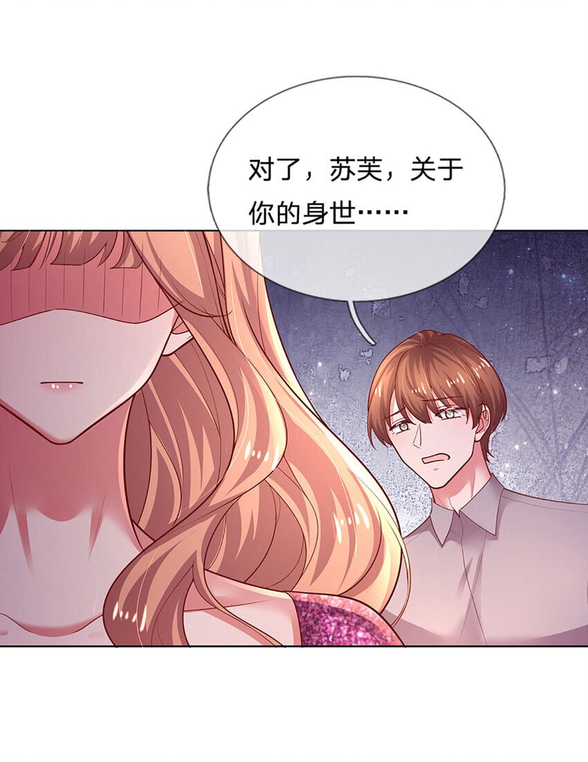 第78话 小时候的黑历史19