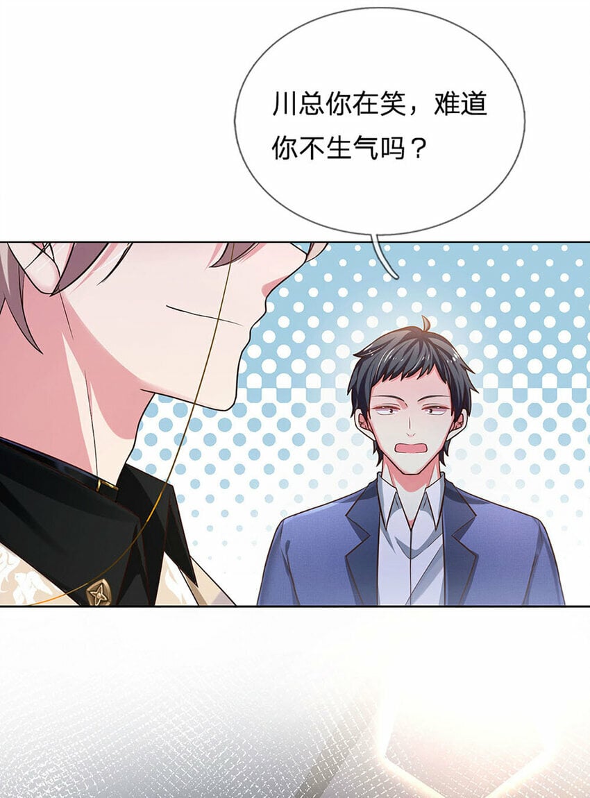 第59话 恩柔不见了？！15