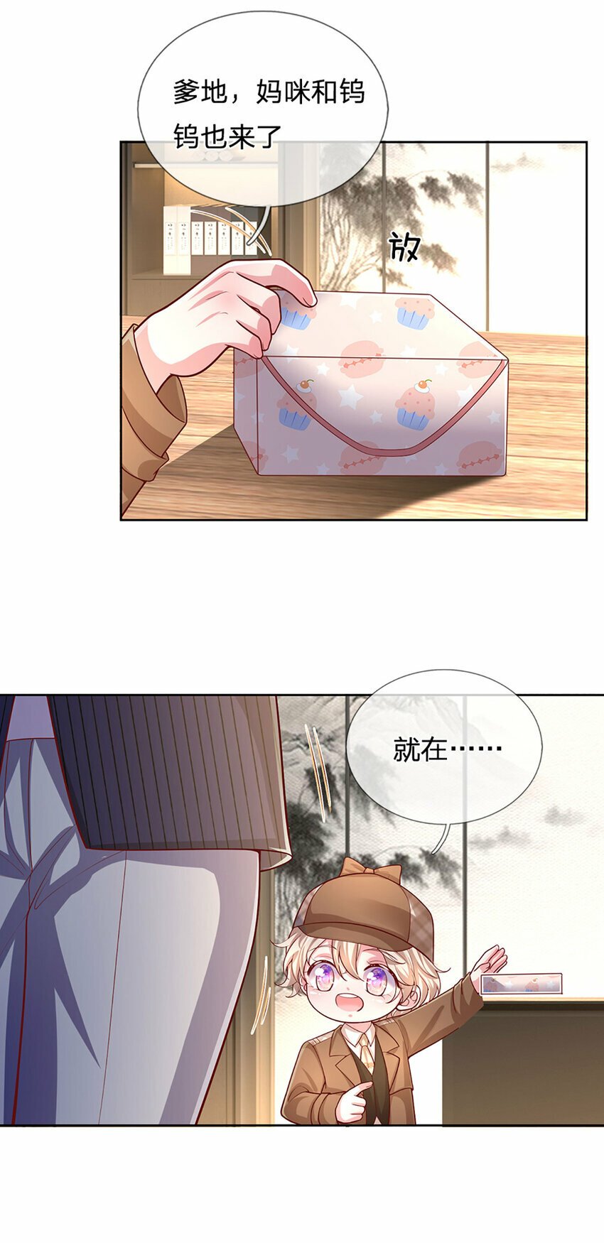 第74话 “意外”也有意外之喜14