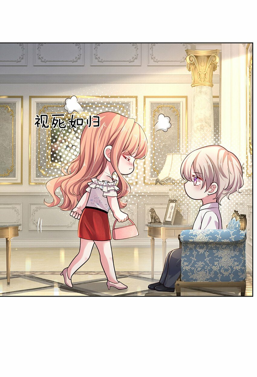 第54话 一百分的助攻20