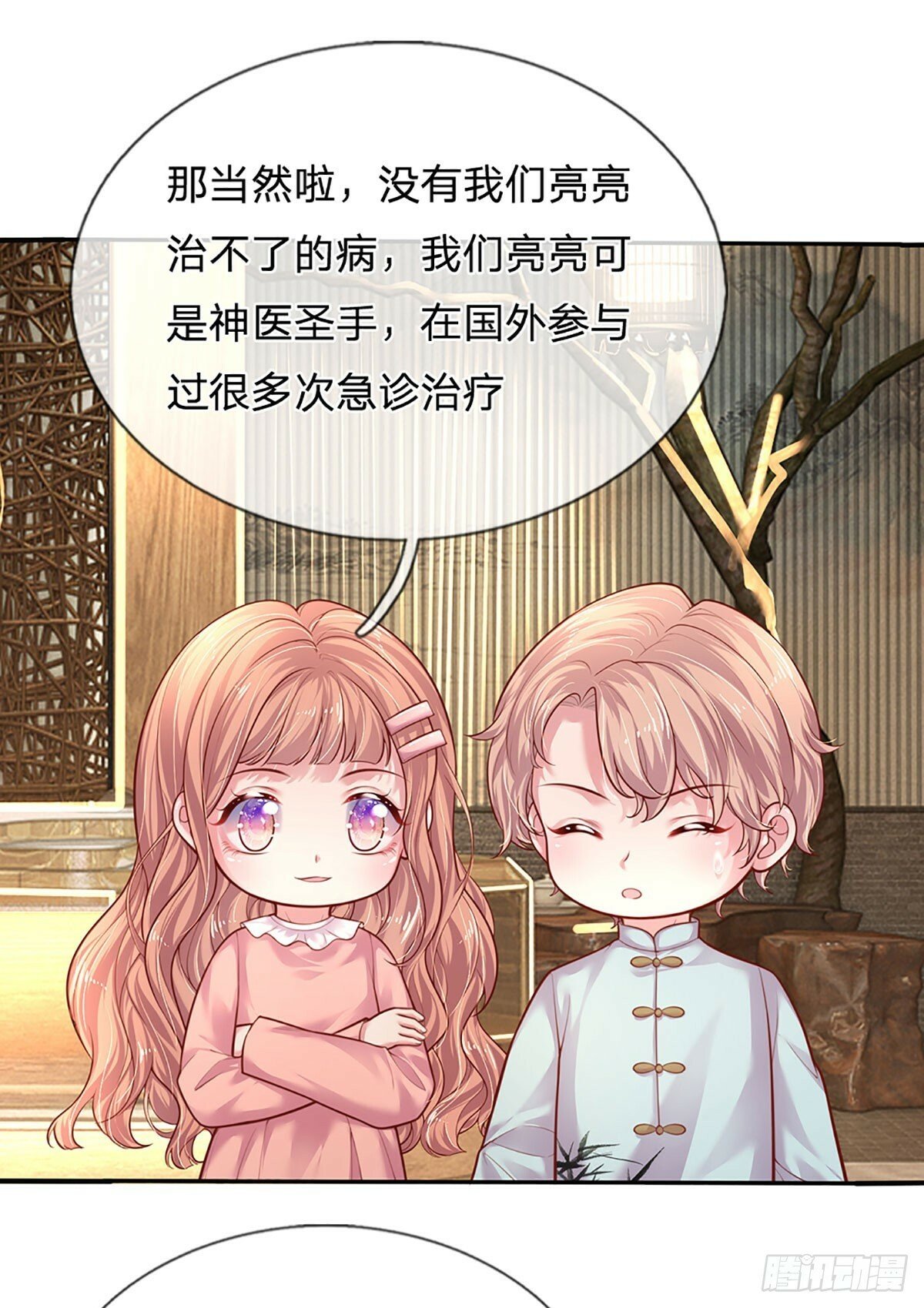 第37话 腹黑到底随了谁？19