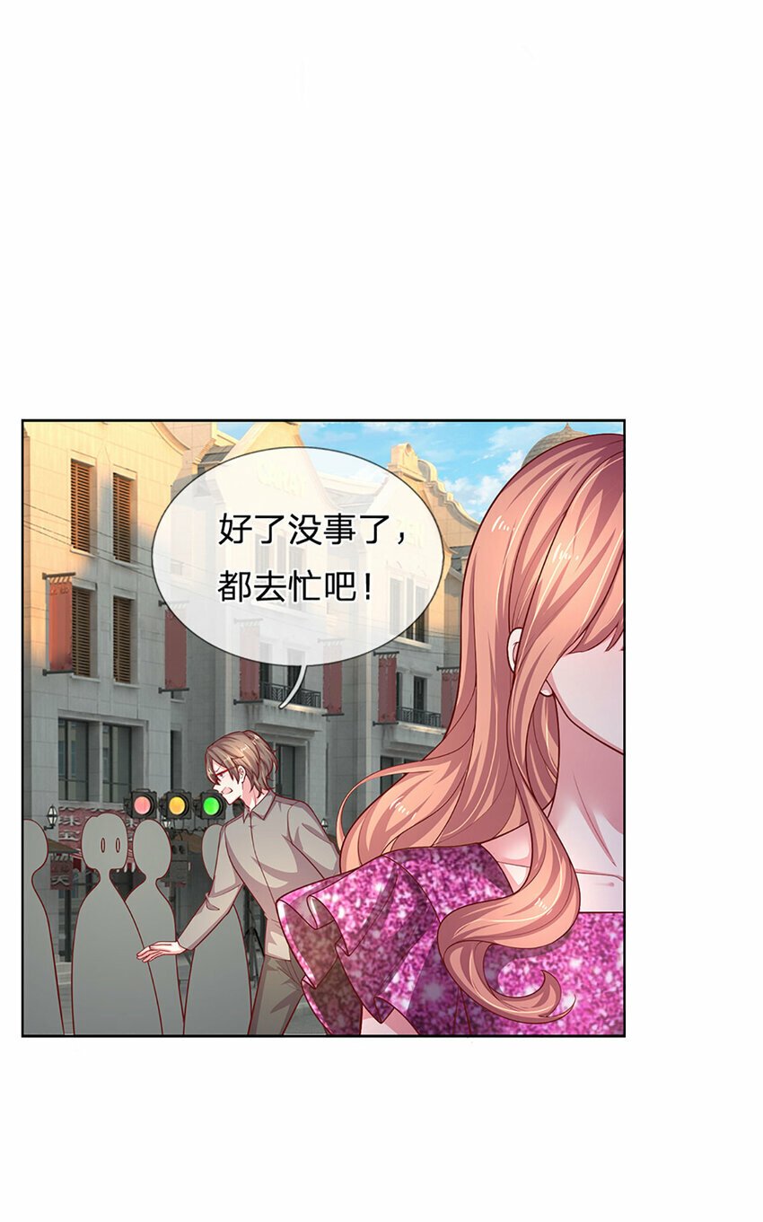 第76话 碰！真相揭开！16