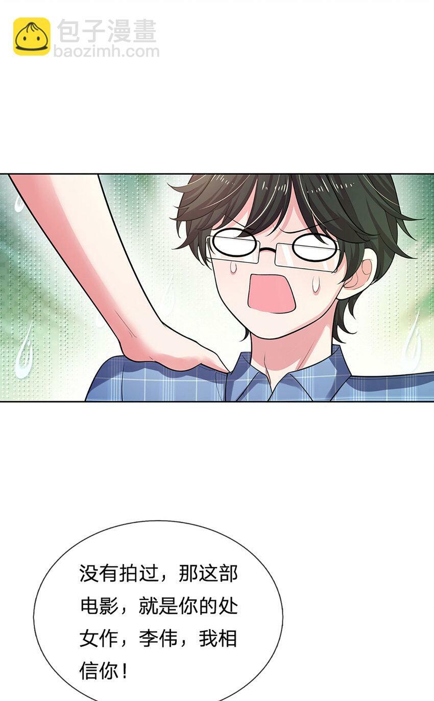 第55话 敬梦想！15
