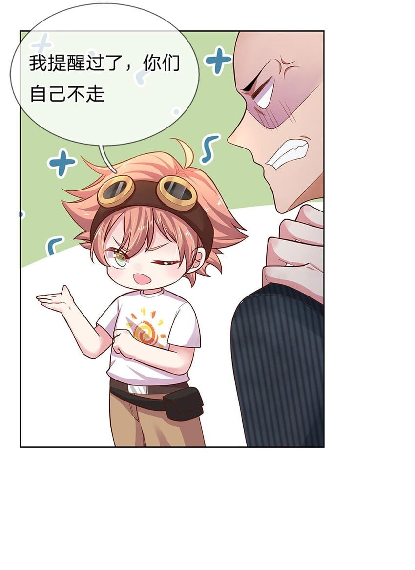 第58话 萌宝奇兵28