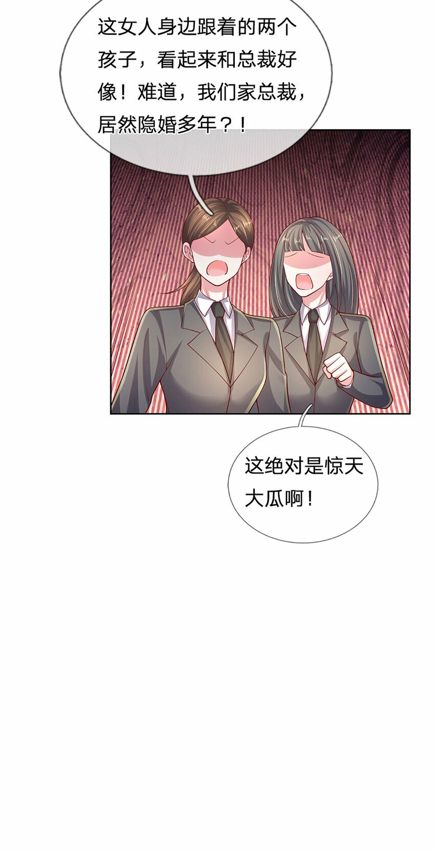 第74话 “意外”也有意外之喜6