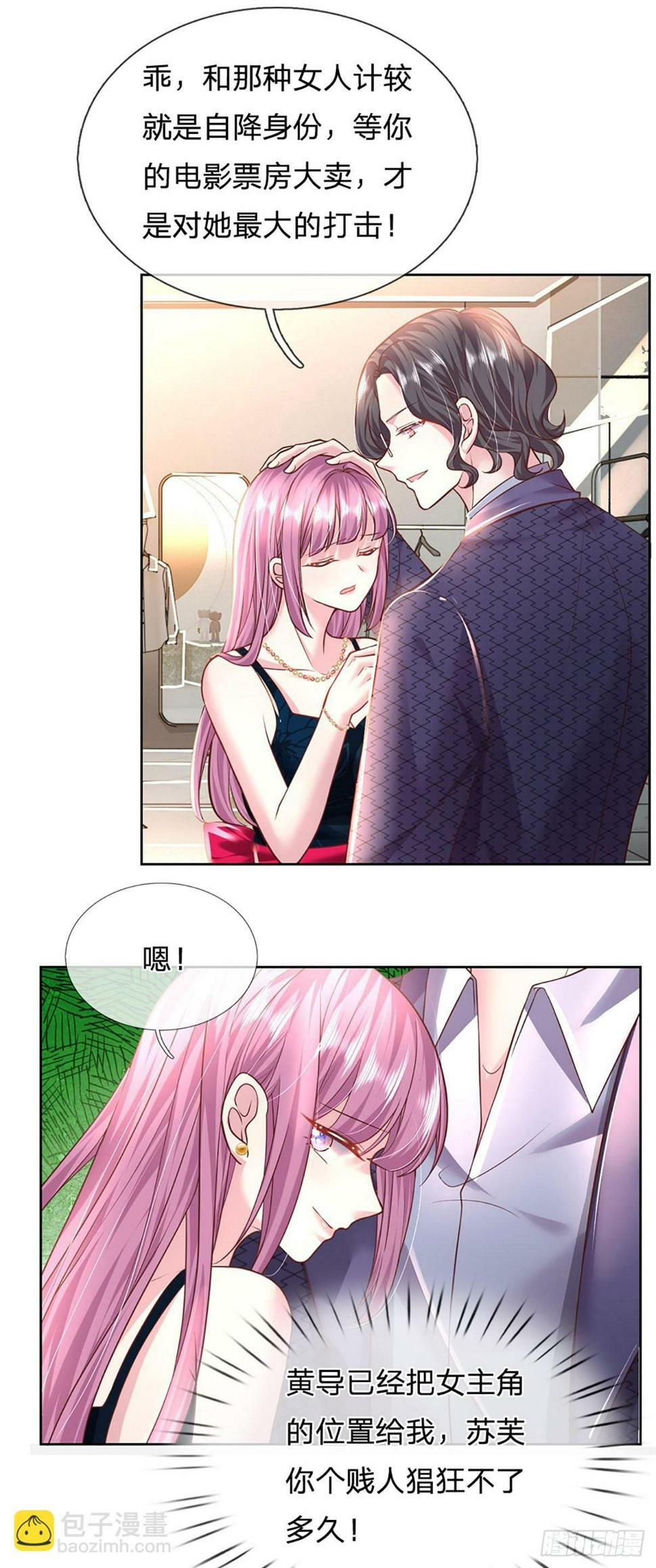 第39话 你不要太过分了！15