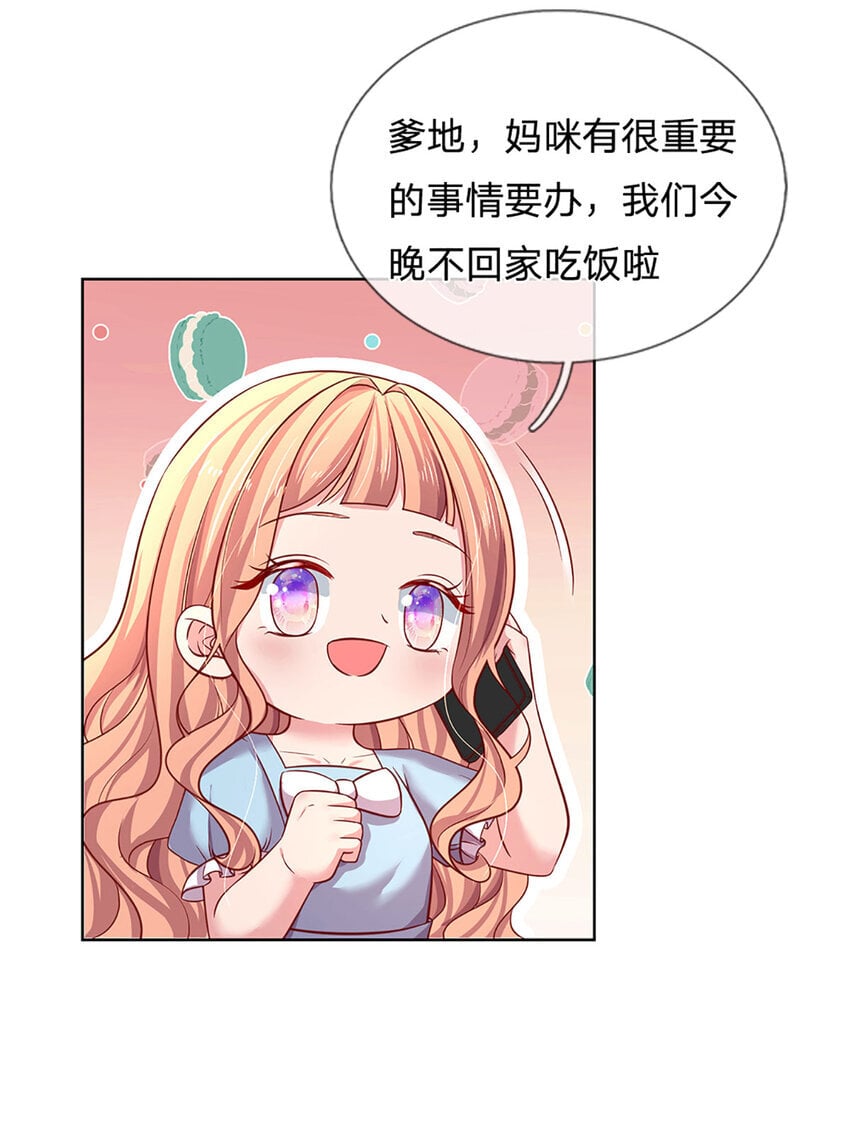 第77话 去见我母亲17