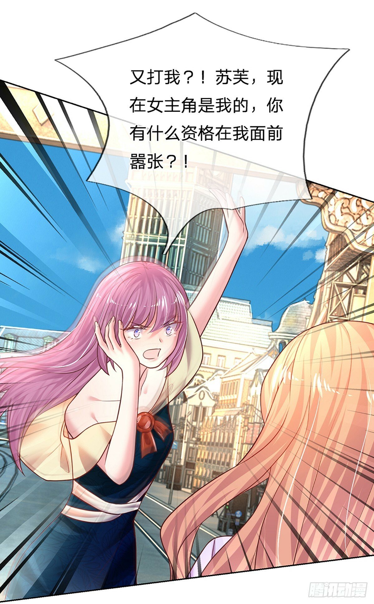 第48话 你需要他3