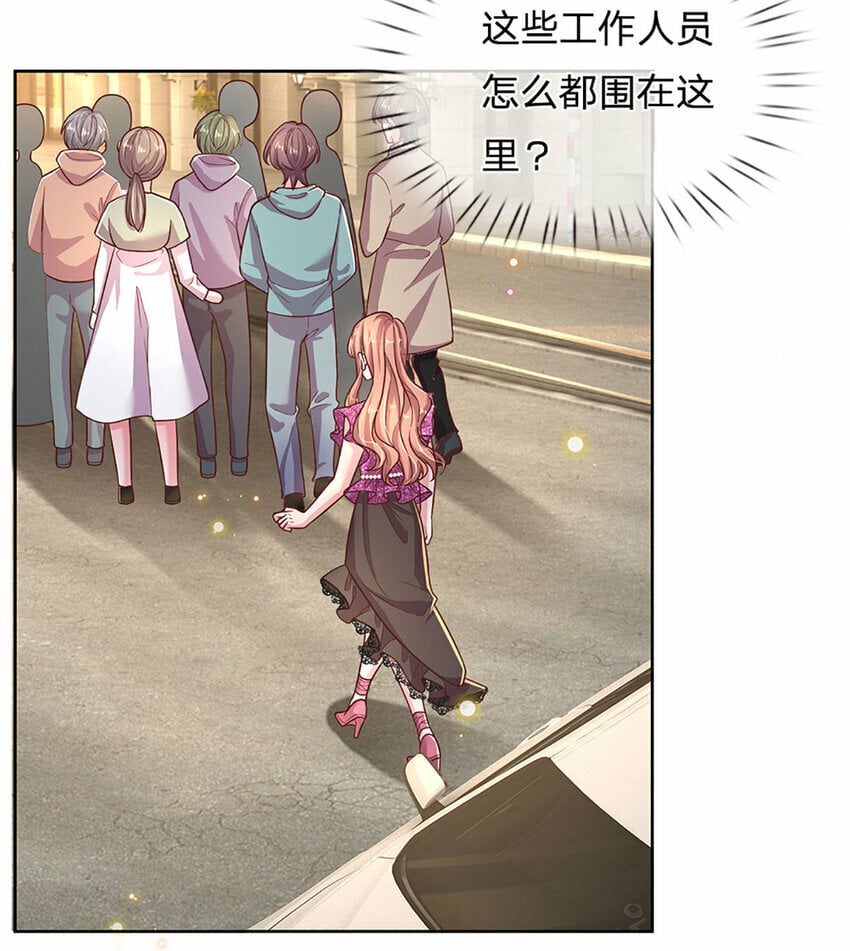 第75话 你喂我！20