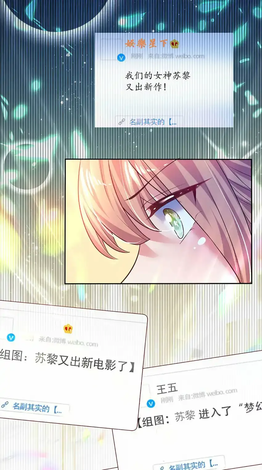 第50话 留画的小孩5