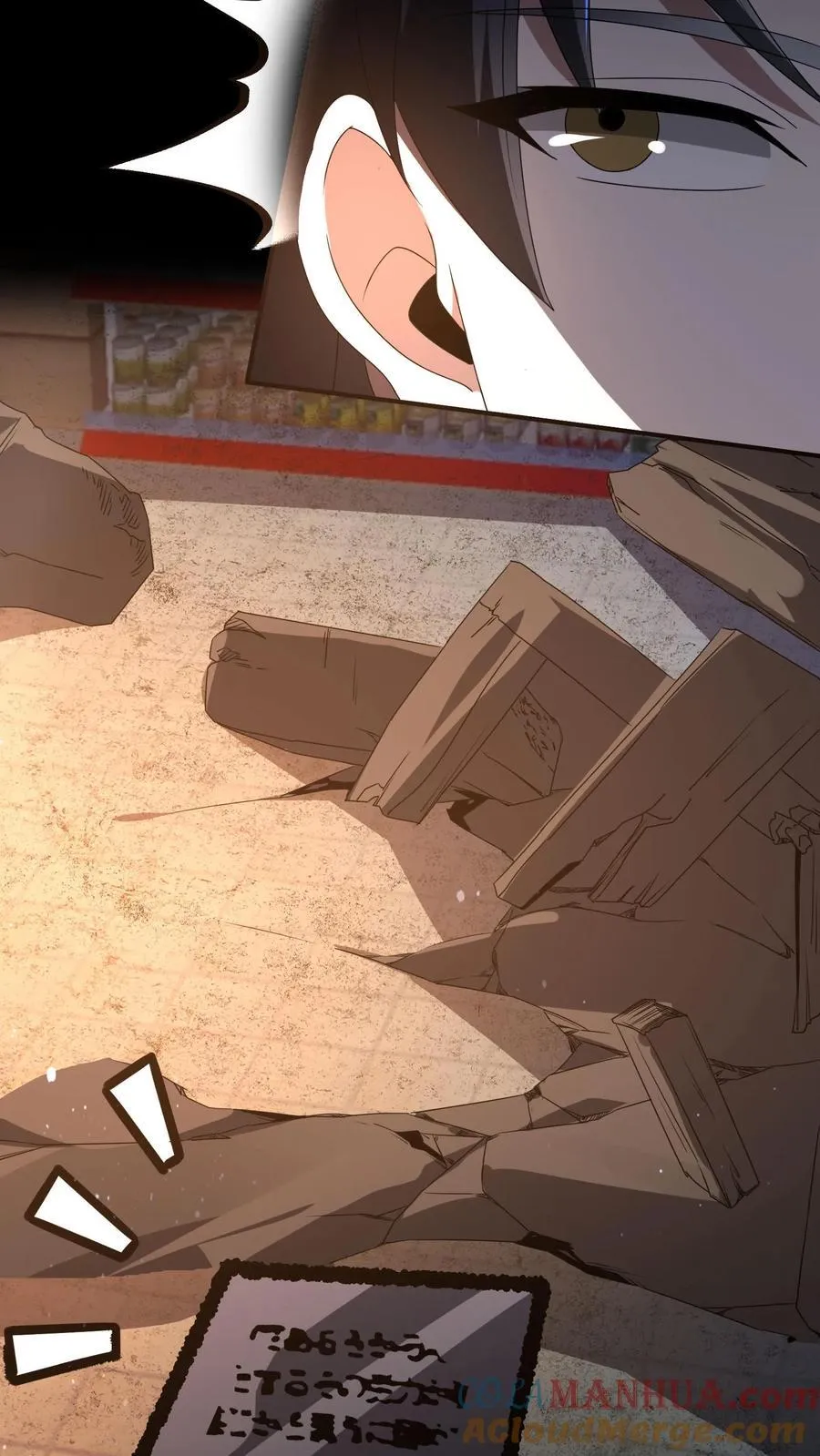 第185话 带着加特林出门30