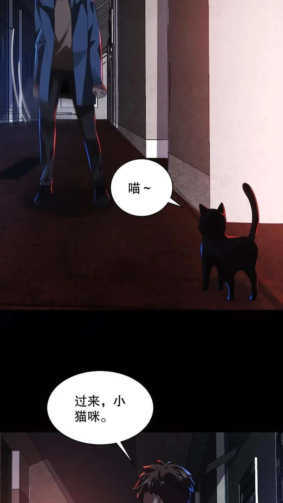 第165话 阿尔瓦分裂了25