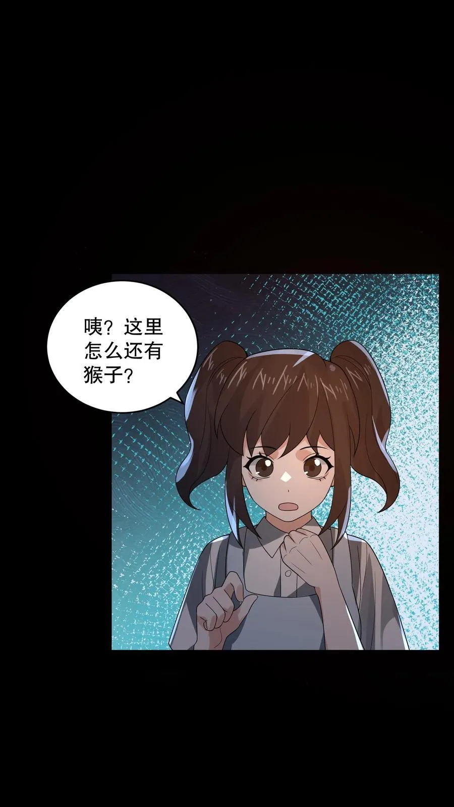 第194话 分成三个小团体1